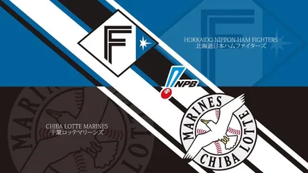 Hokkaido Nippon-Ham Fighters vs Chiba Lotte Marines