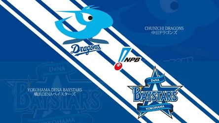 Chunichi Dragons vs Yokohama DeNA BayStars